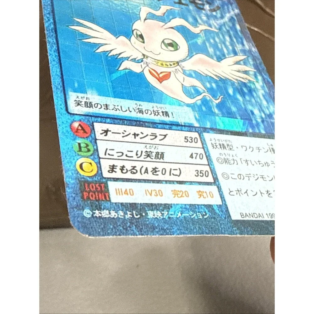 Digimon CCG Marine Angemon 1999 Japanese Edition Holographic